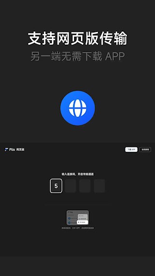 flix4