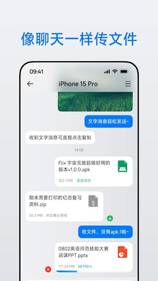 flix5