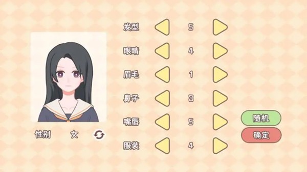 理想大学人生游戏无限金币版截图2