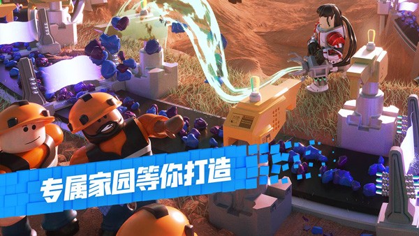 ROBLOX中文版3