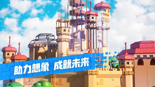 ROBLOX中文版4