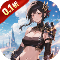 奇葩星学院0.1折扣版