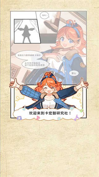 白键上的协奏曲卡宏往事手游截图2