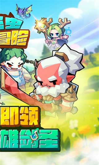 飞虫大冒险0.1折截图2
