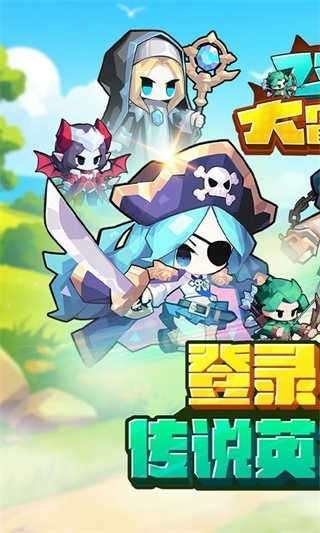 飞虫大冒险0.1折截图4