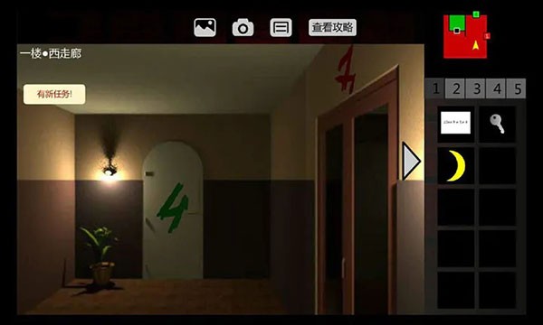 泞之翼2迷失官方版截图3