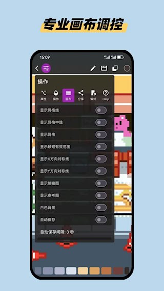 画像素1