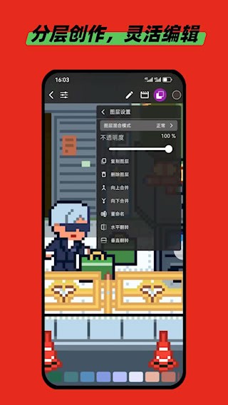 画像素2