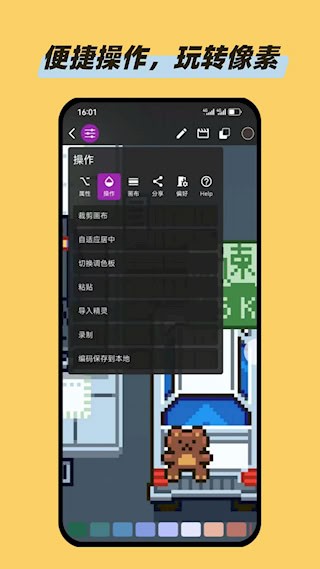 画像素4