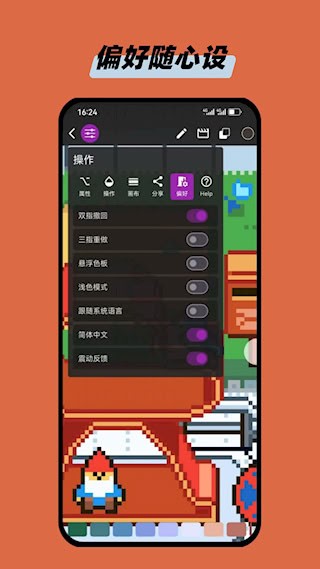 画像素3