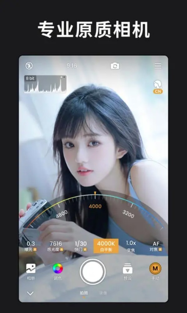 ReLens大光圈虚化单反相机app3