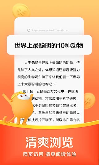 悟空浏览器免费追剧1