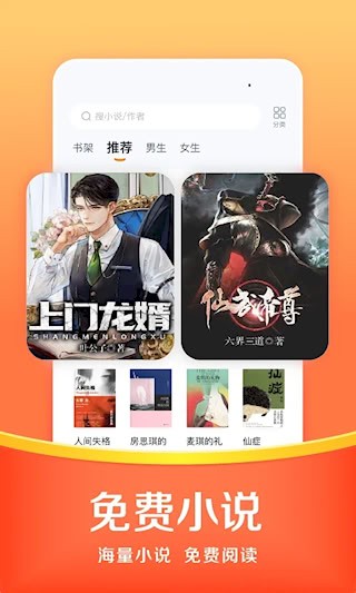 悟空浏览器免费追剧4