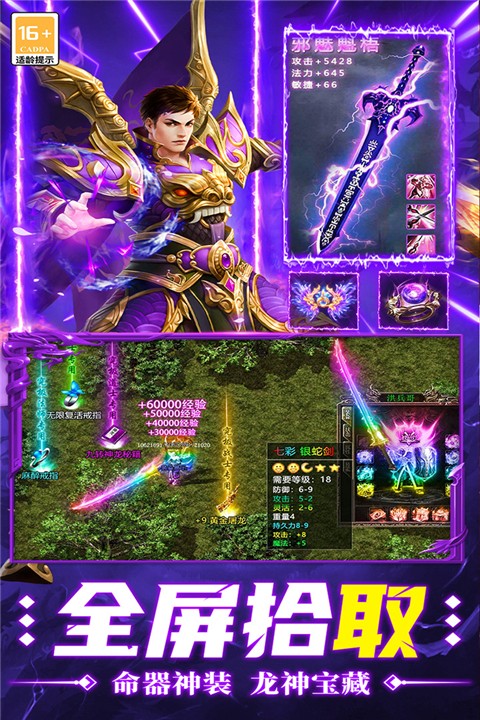 超神之刃1