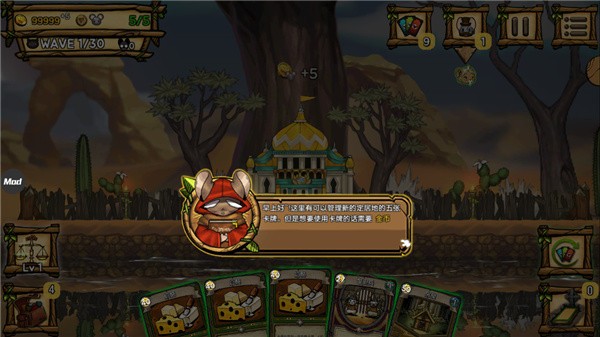 鼠之城邦（Ratropolis）无限金币版1