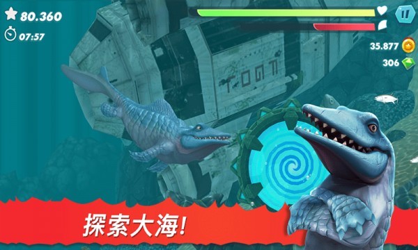 饥饿大白鲨无限金币版1
