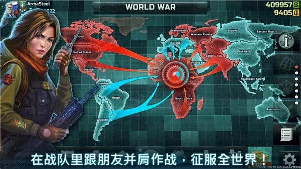 战争艺术3全球冲(Art of War 3)1