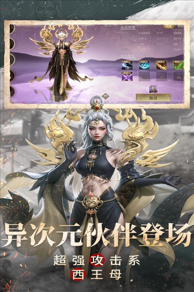 新盗墓笔记周年庆版3