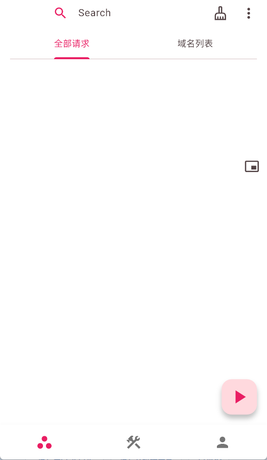 ProxyPin抓包软件1