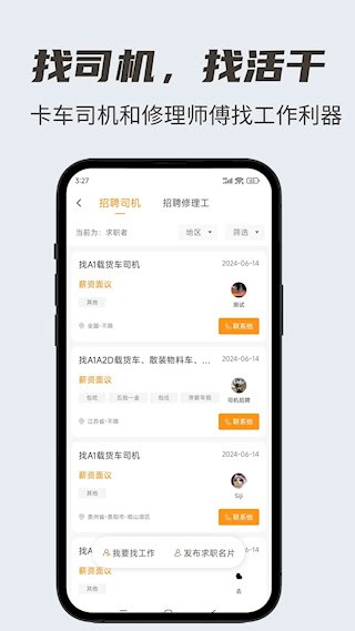 卡兄卡弟2
