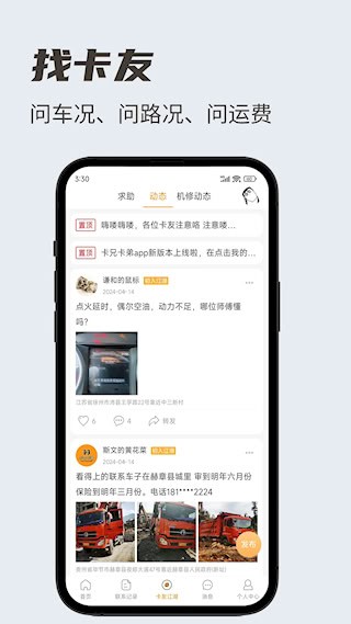 卡兄卡弟1