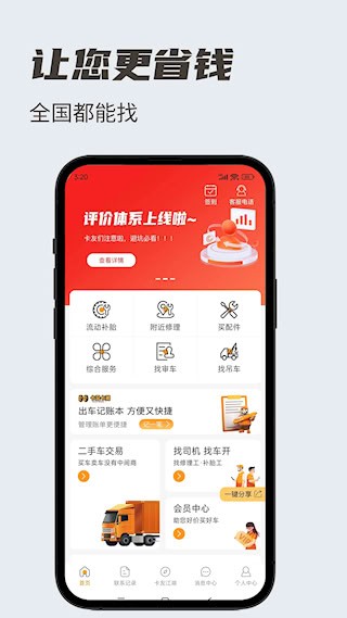 卡兄卡弟3