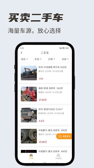 卡兄卡弟4