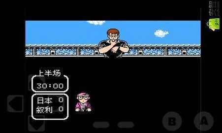 天使之翼2中文版截图3
