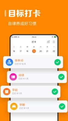 指尖时光app最新版截图4