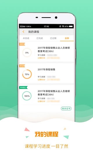 保宝2