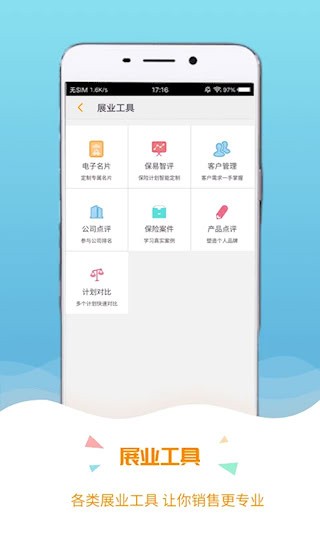 保宝3