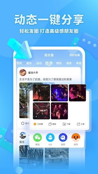 章鱼输入法1
