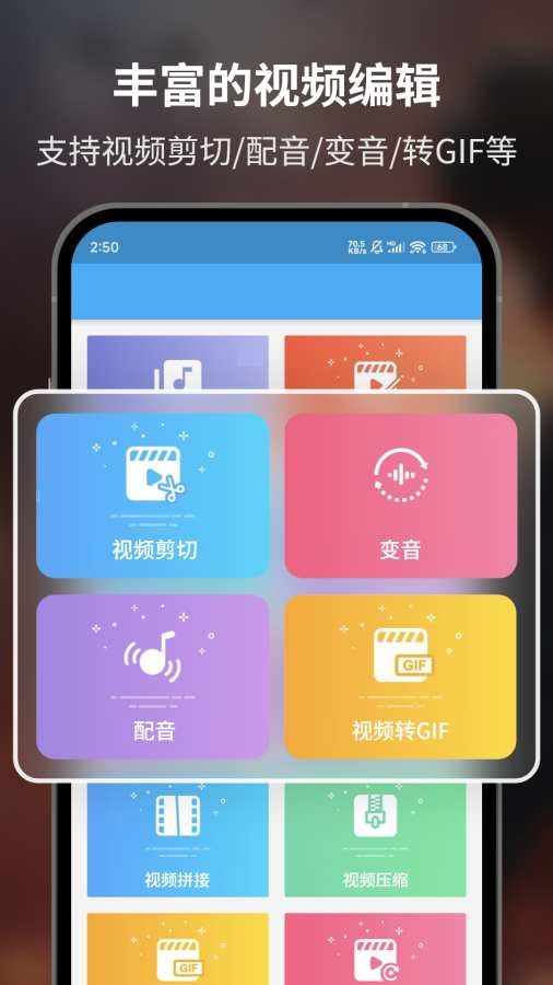 超级截图录屏大师手机版1