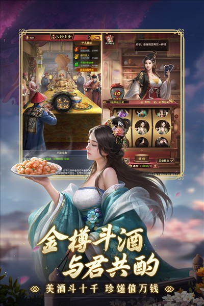 极品芝麻官(内附兑换码)1