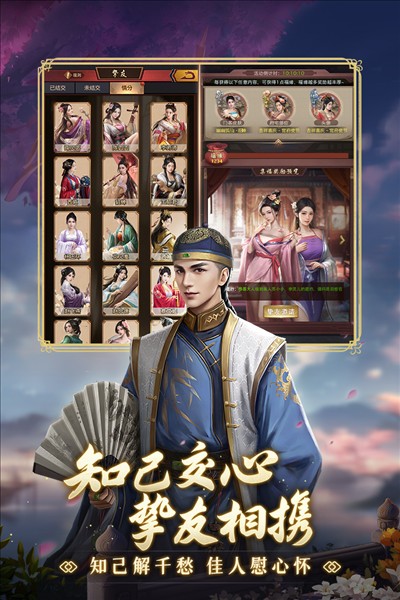 极品芝麻官(内附兑换码)2