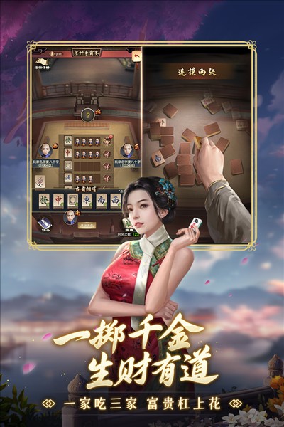 极品芝麻官(内附兑换码)4