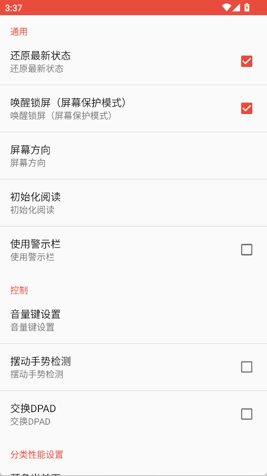 ezPDF Reader2