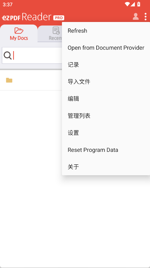ezPDF Reader3