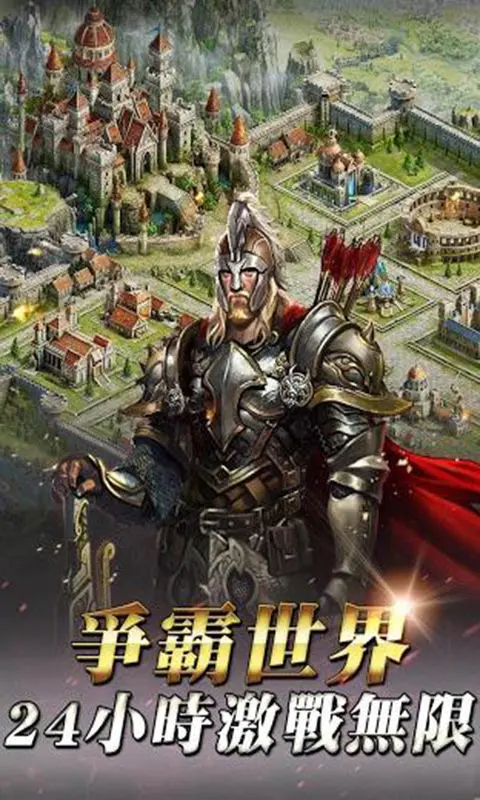 女王的纷争最新版3