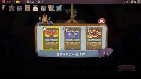 梦境循环最新版2