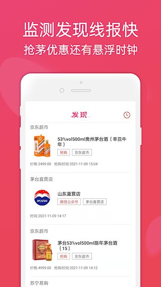 龙券网优惠券2
