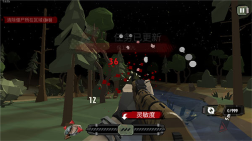 行尸走肉2僵尸射手汉化版4