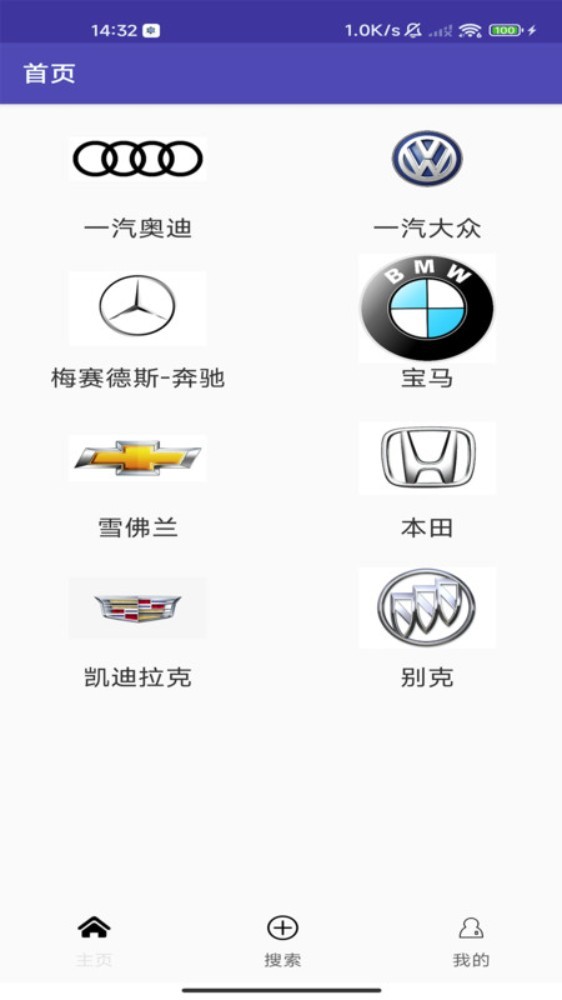 华华二手车app1