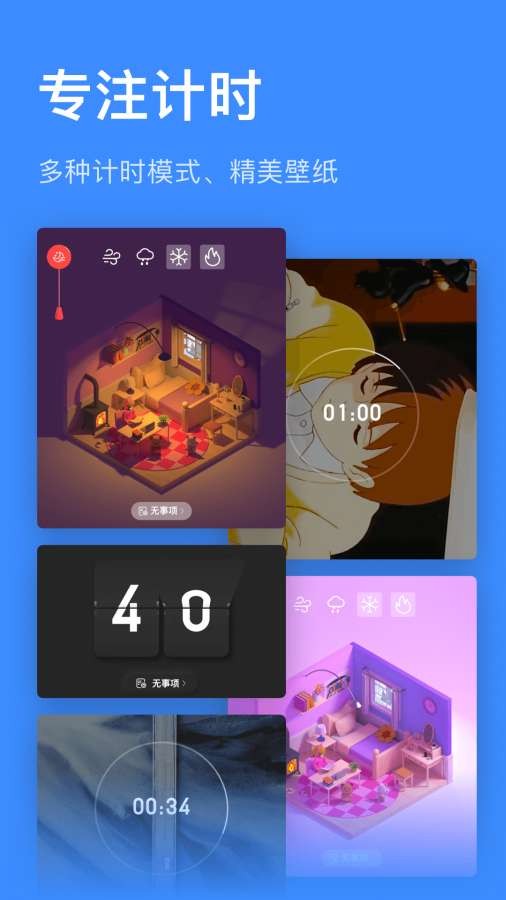 飞鱼计划最新版3