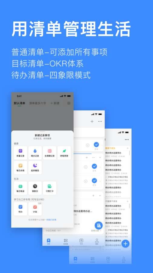 飞鱼计划最新版1