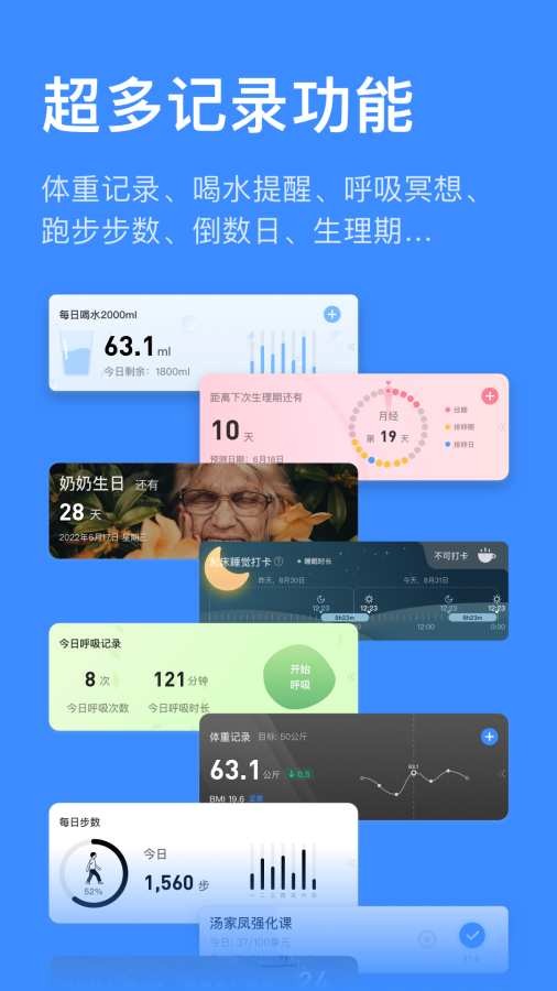 飞鱼计划最新版5