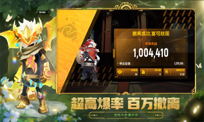 香肠派对官方版2