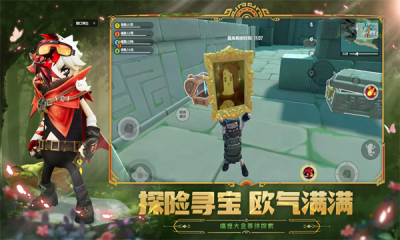 香肠派对官方版3