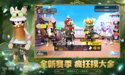 香肠派对官方版1