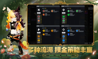 香肠派对官方版4